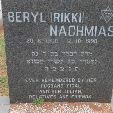NACHMIAS Beryl 1958-1990