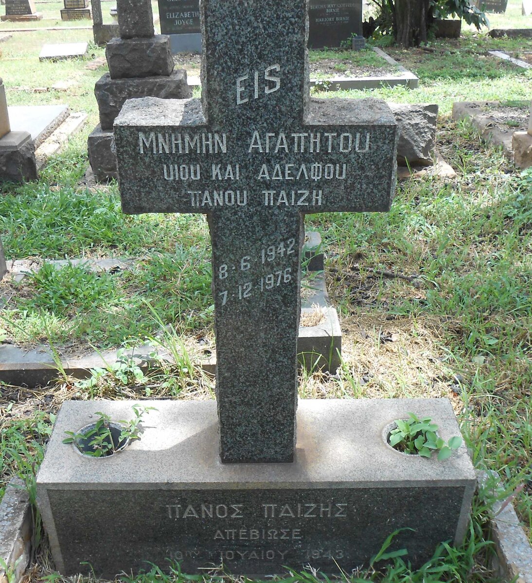 PAIZES Pano 1942-1976