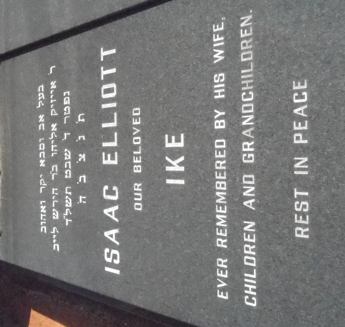 MATUS Isaac Elliott &amp; Katie