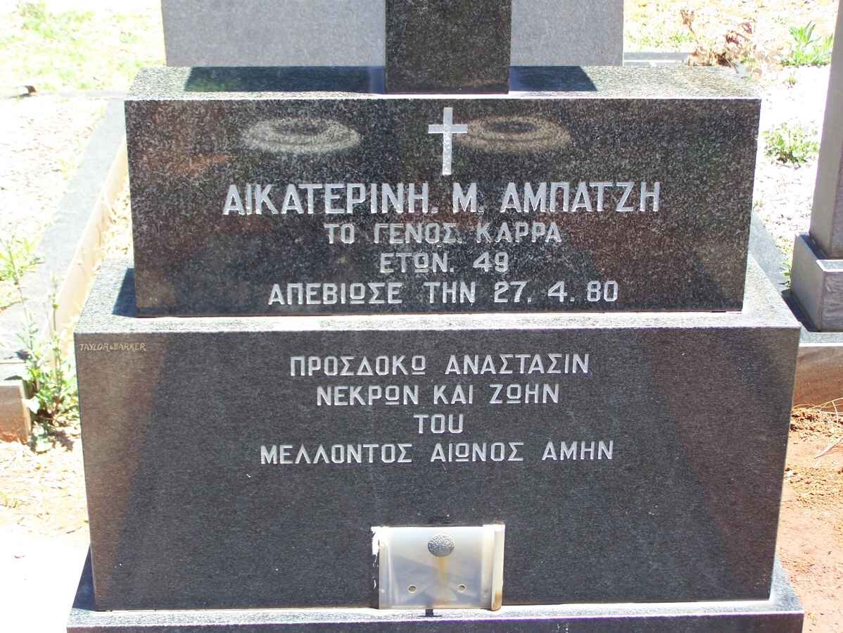 ABATZI Aikaterini M. -1980