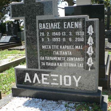 ALEXIOU Vasilis 1940-1993 &amp; Eleni 1938-2010