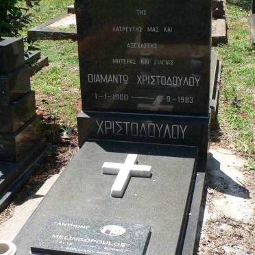 CHRISTODOULOU Diamanto 1900-1983