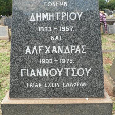 GEANOUTSOS Dimitriou 1893-1957 &amp; Alexandras 1903-1976