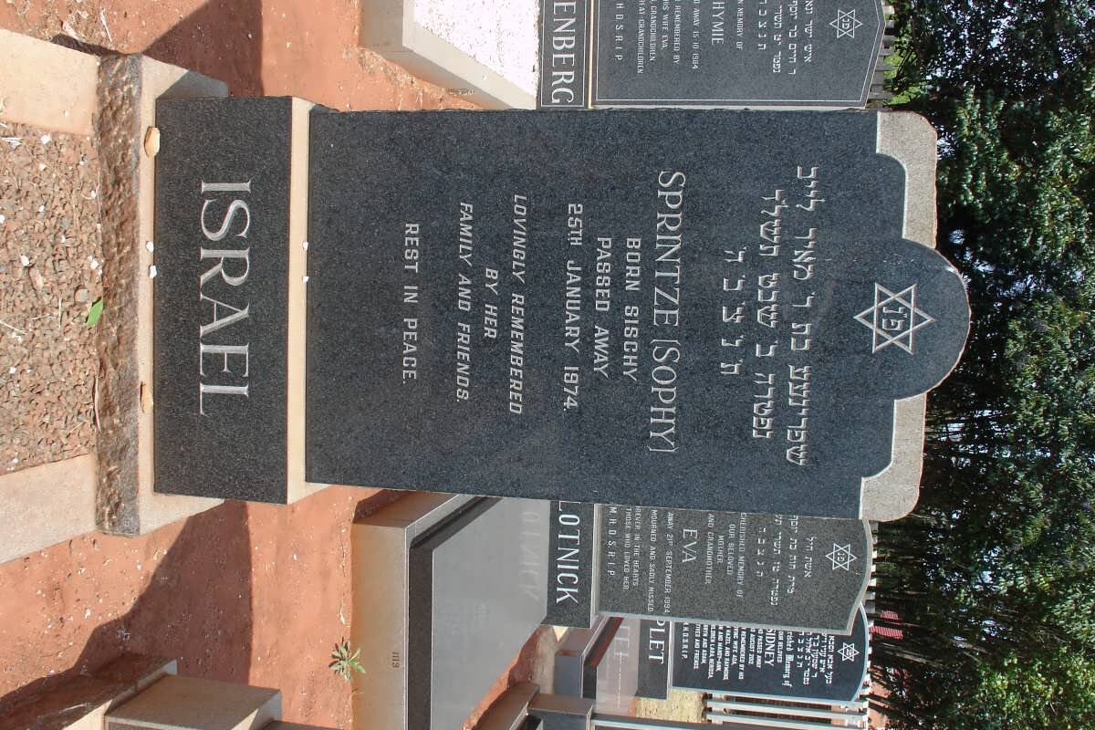 ISRAEL Sprintze nee SISCHY -1974