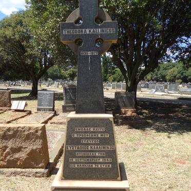 KALLINIKOS Efstathios -1945 :: KALLINIKOS Theodora 1895-1977