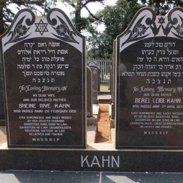 KAHN Berel Leibe -1971 &amp; Sheine Rive -1960