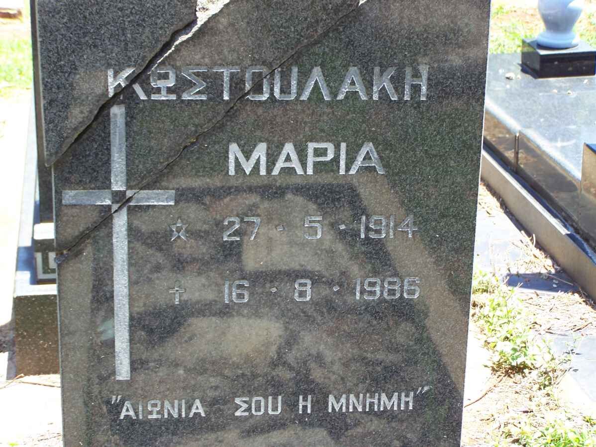 KOSTOULAKIS Maria 1914-1986