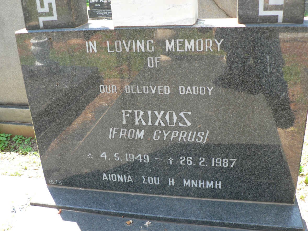 LAMBRAKIS Frixos 1949-1987