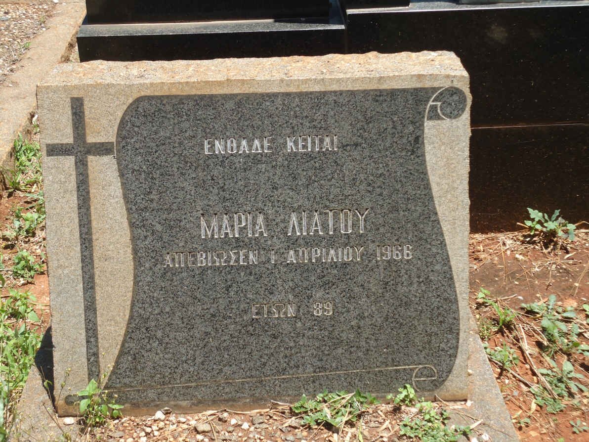 LIATOU Maria