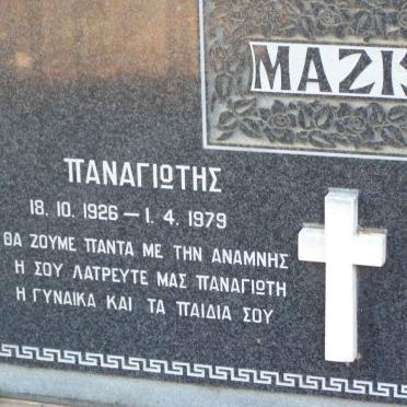 MAZIS Panayiotis 1926-1979