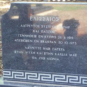 NIKOLAOU Elissaios 1919-1973