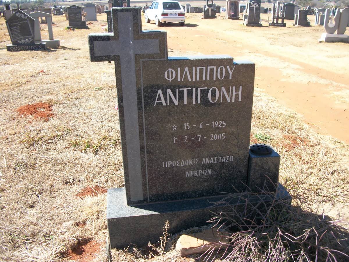 PHIAPPOU Antigone 1925-2005