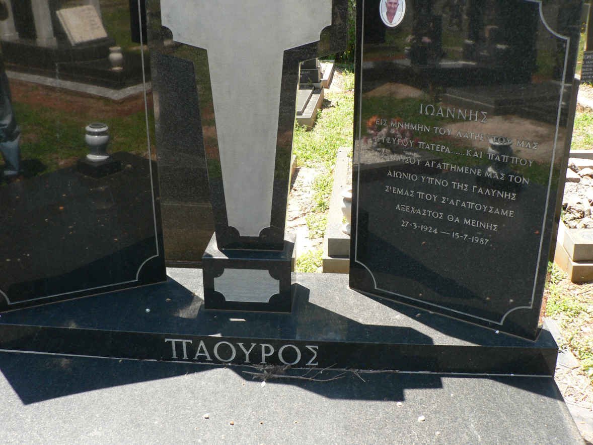 PAOUROS Ioannis 1924-1987