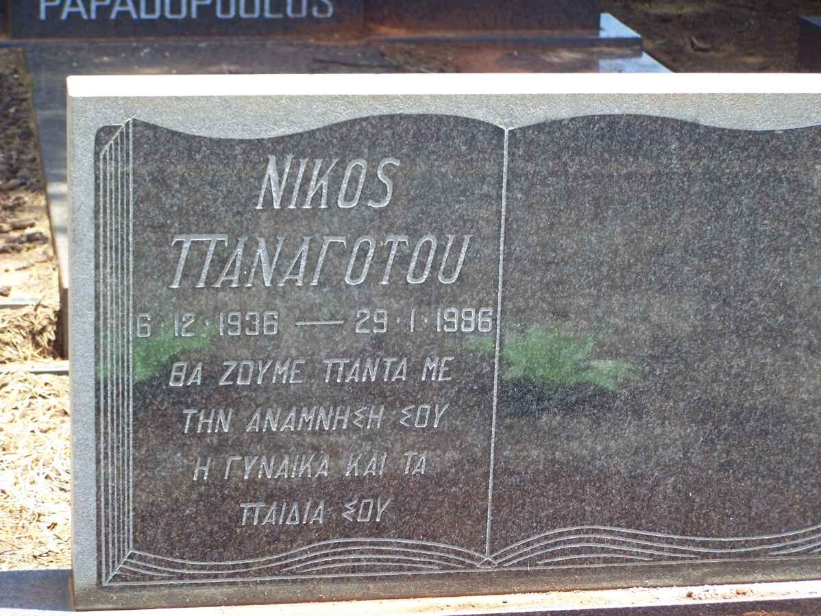 PANAYOTOU Nicos 1936-1986