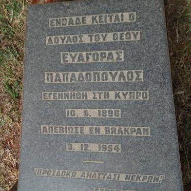 PAPAS Evagoras 1896-1954