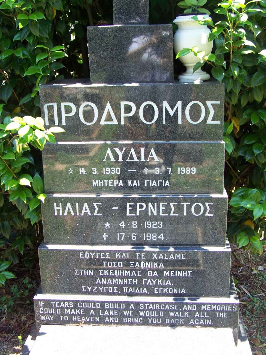 PRODROMOS Ilias Ernestos 1923-1984 &amp; Lydia 1930-1989