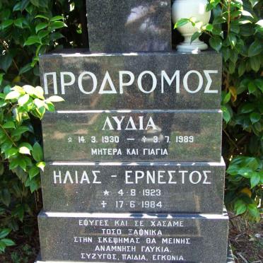 PRODROMOS Ilias Ernestos 1923-1984 &amp; Lydia 1930-1989