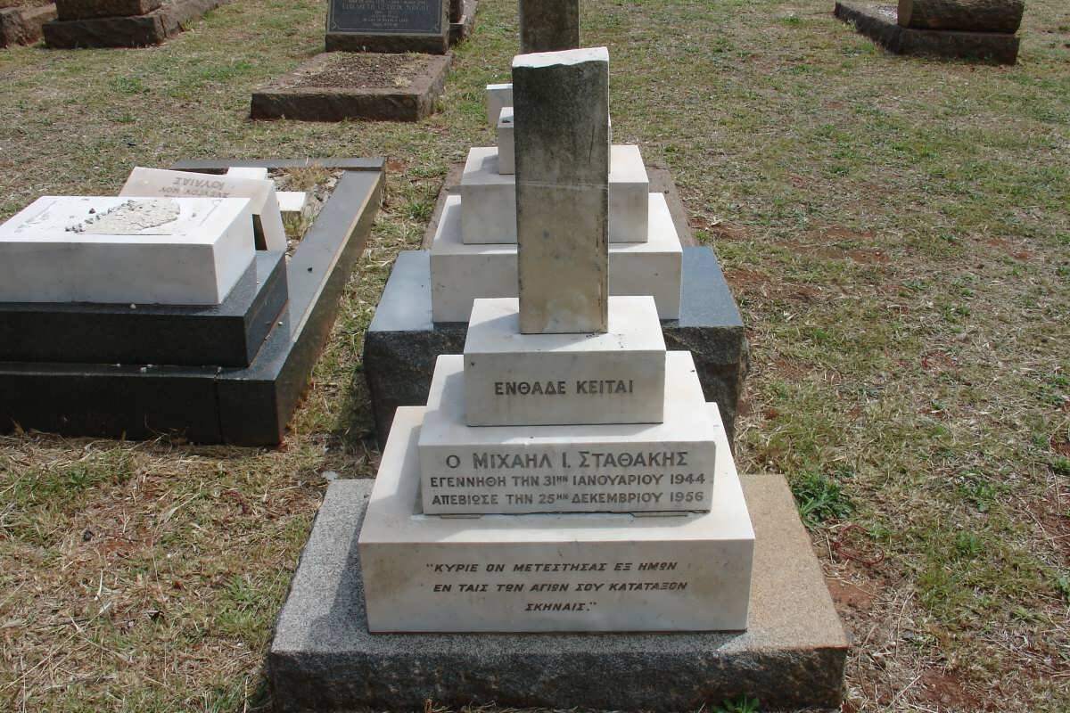 STATHAKIS Michail I. 1944-1956