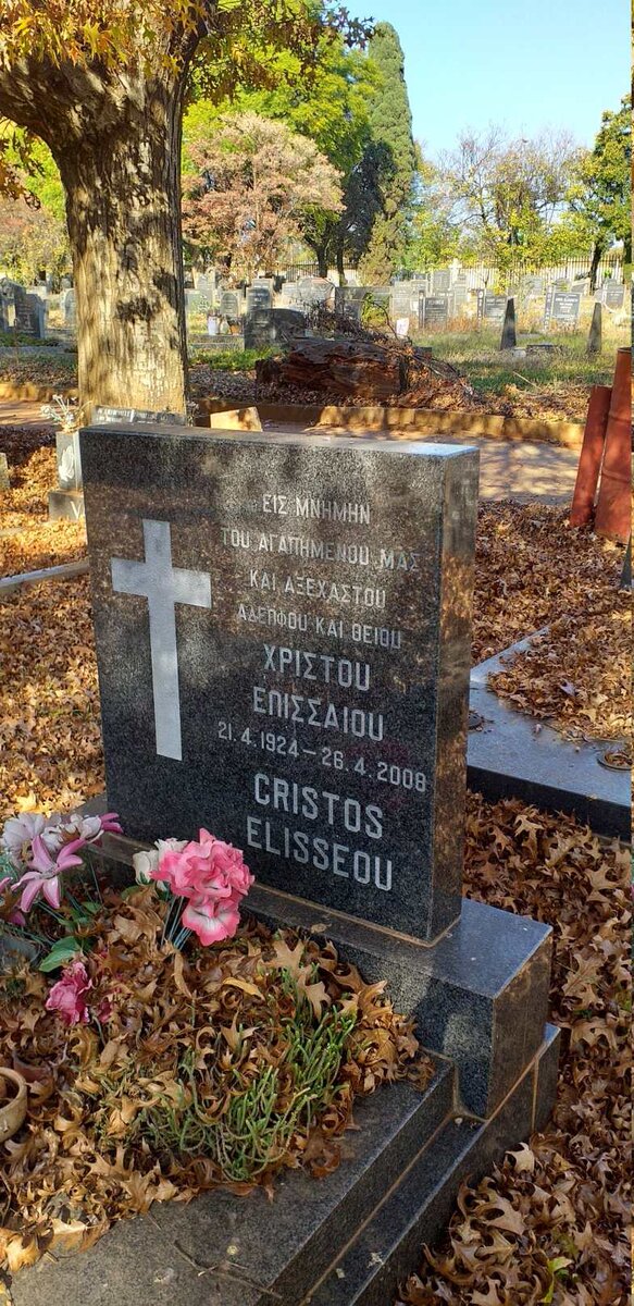 ELISSEOU Christos 1924-2008