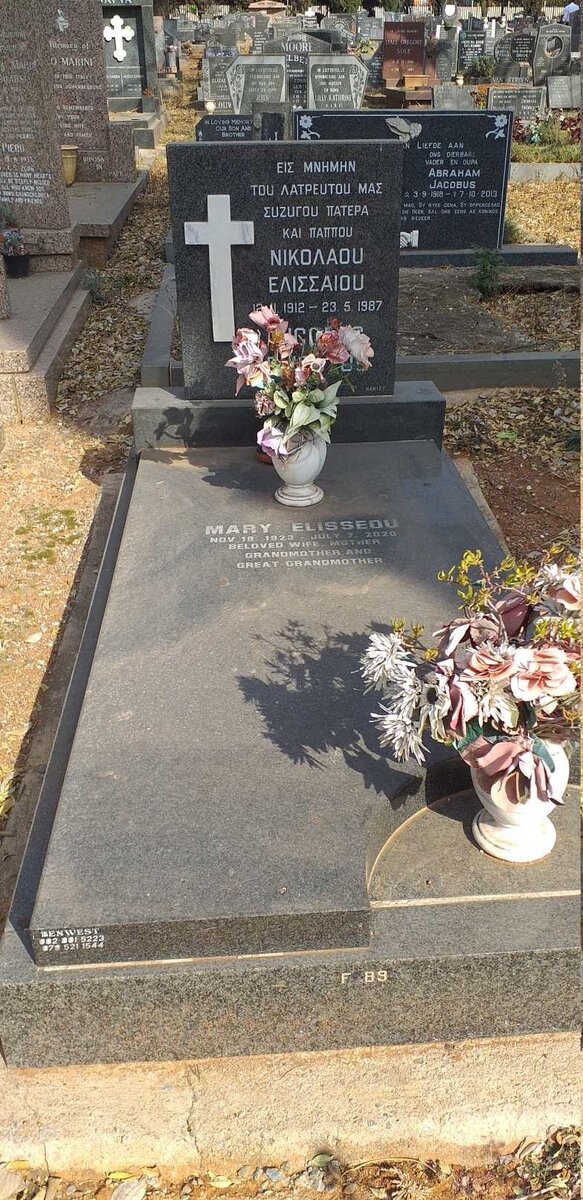 ELISSEOU Nicolas 1912-1987 & Mary 1923-2020 _1