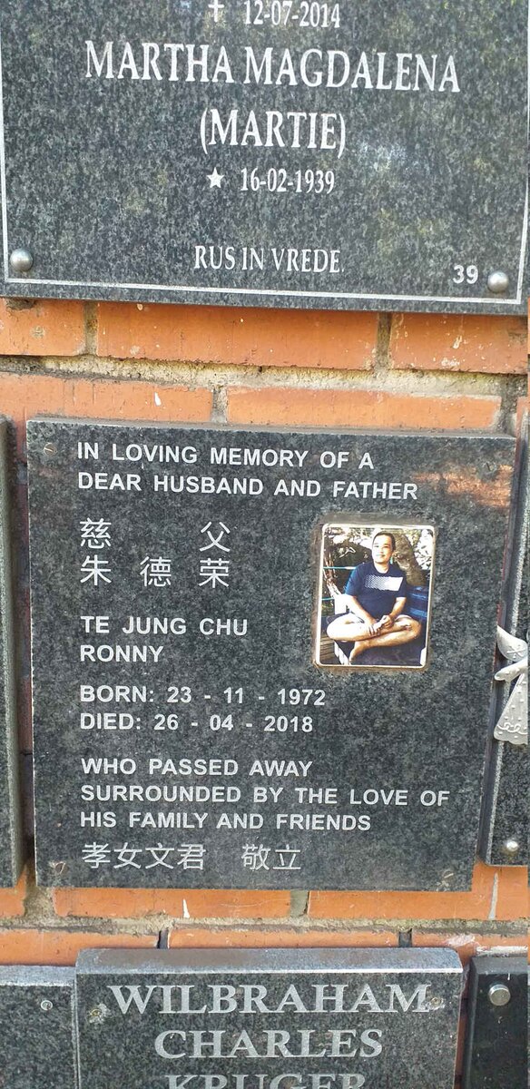 RONNY Te Jung Chu 1972-2018