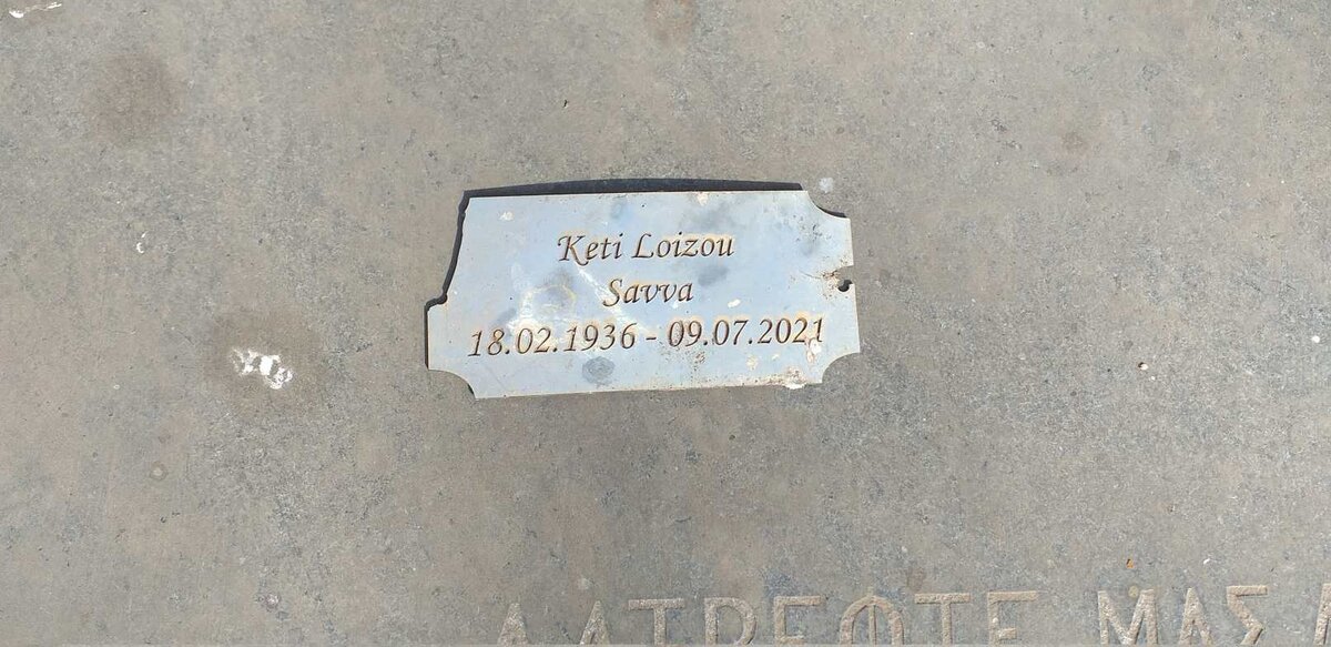SAVVA Keti Loizou 1936-2021