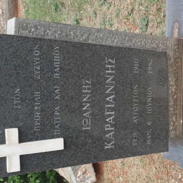 CARAYANNIS 1910-1982