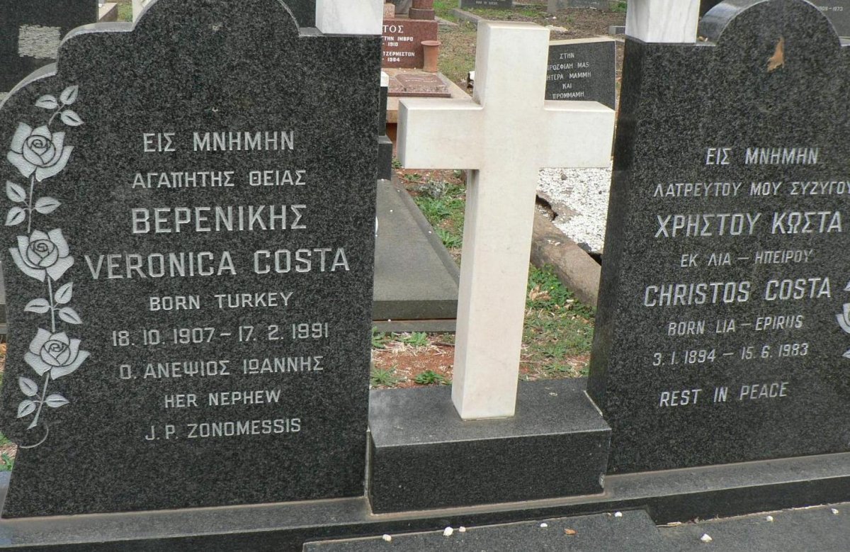 COSTA Christos 1894-1983 &amp; Veronica 1907-1991