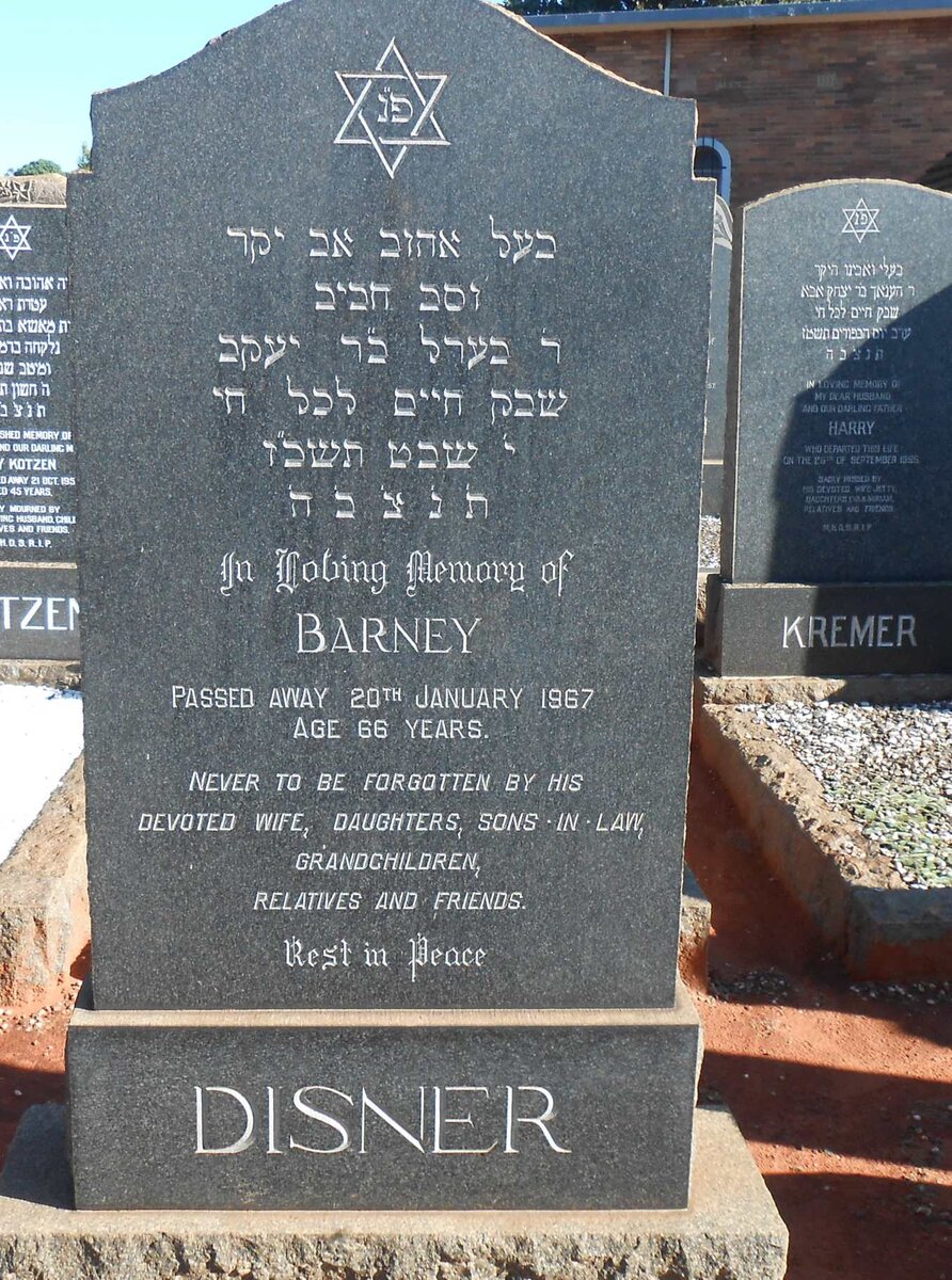 DISNER Barney -1967
