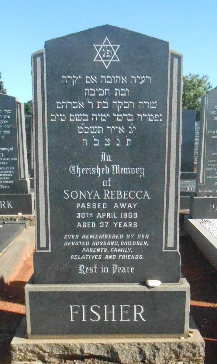 FISHER Sonya Rebecca -1969