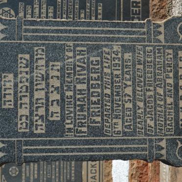 FRIEDBERG Frumah Rivah -1934