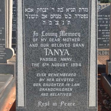 FRIEDMAN Tanya -1994