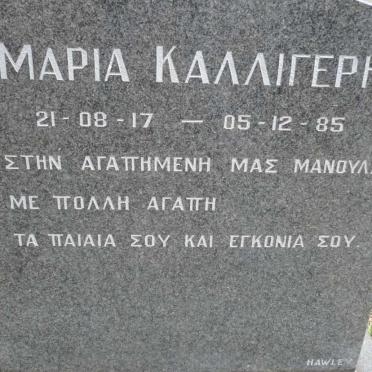 KALLIYERI Maria 1917-1985