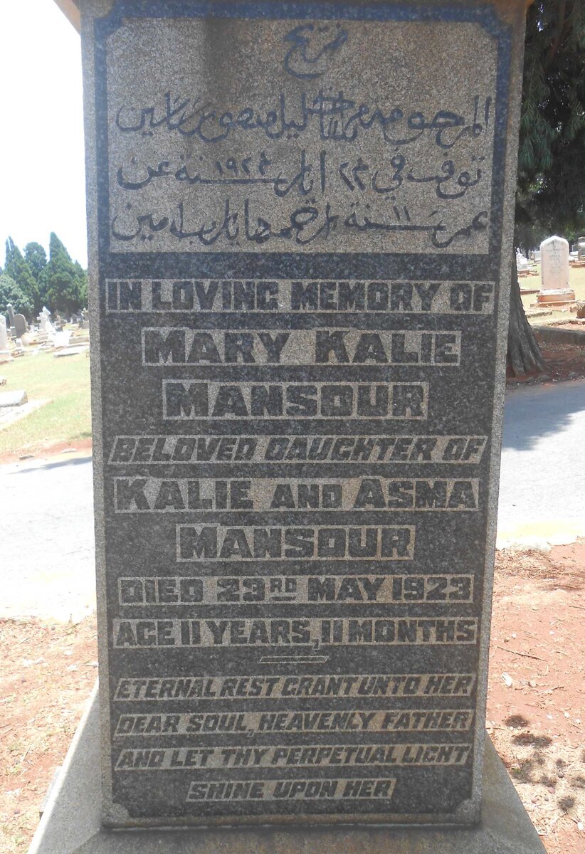 MANSOUR Mary Kalie -1923