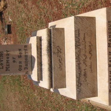 MANSOUR Shaben Kalie -1918 :: MANSOUR Katriner Kalie -1920