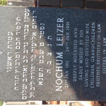 MELAMED Nochum Leizer 1911-1991