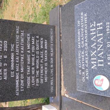 PANAYI Emilia 1923-2003 :: PANAYI Michaelis 1922-2006