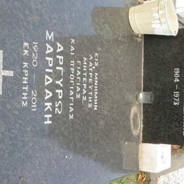 SARIDAKIS Galatios 1904-1973 &amp; Aryiro 1920-2011