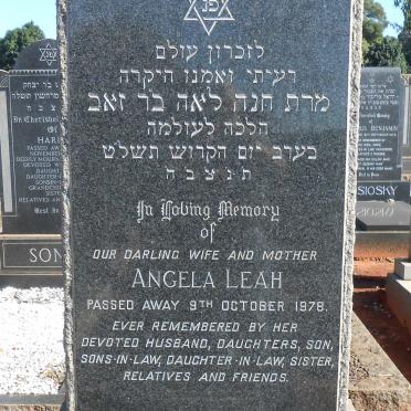 STILLERMAN Angela Leah -1978