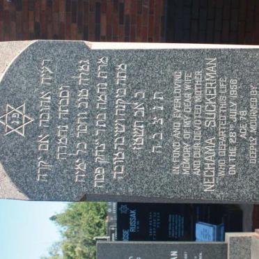 SUCKERMAN Nechama -1956