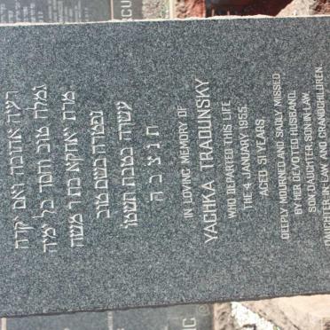 TRADUNSKY Yachka -1955