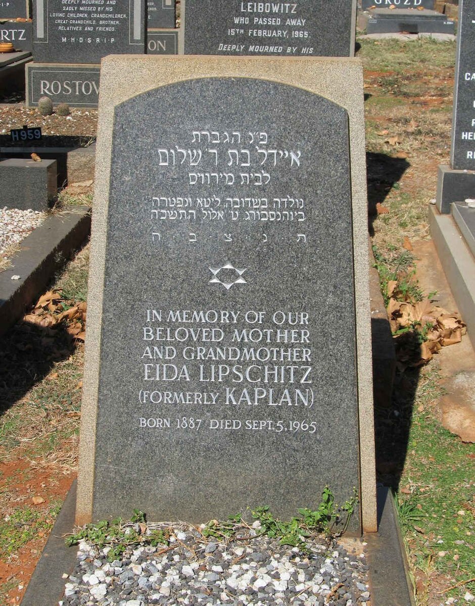 LIPSCHITZ Eida nee KAPLAN 1887-1965