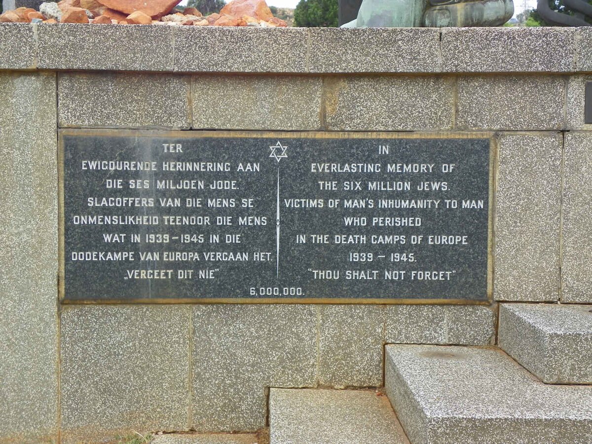 02. Memorial for 6 000 000 Jews who perished in the death camps of Europe 1939-1945