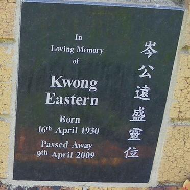 EASTERN Kwong 1930-2009