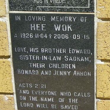 WOK Hee 1926-2006