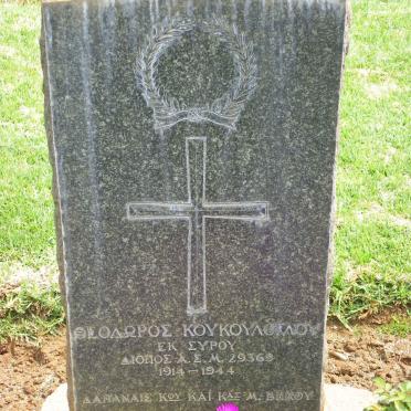 KOUKOULIMON Theodoros 1914-1944