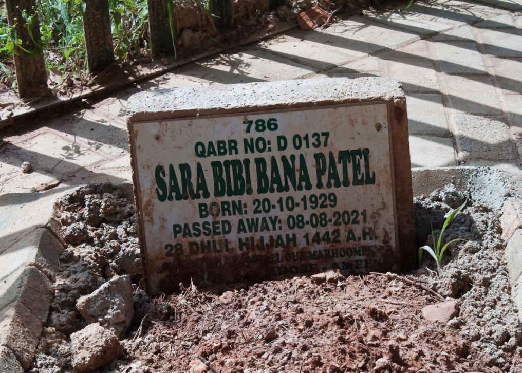 PATEL Sara Bibi Bana 1929-2021