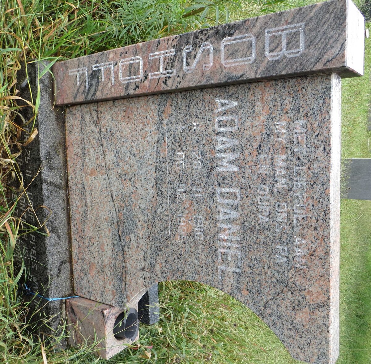 BOSHOFF Adam Daniel 1916-1995