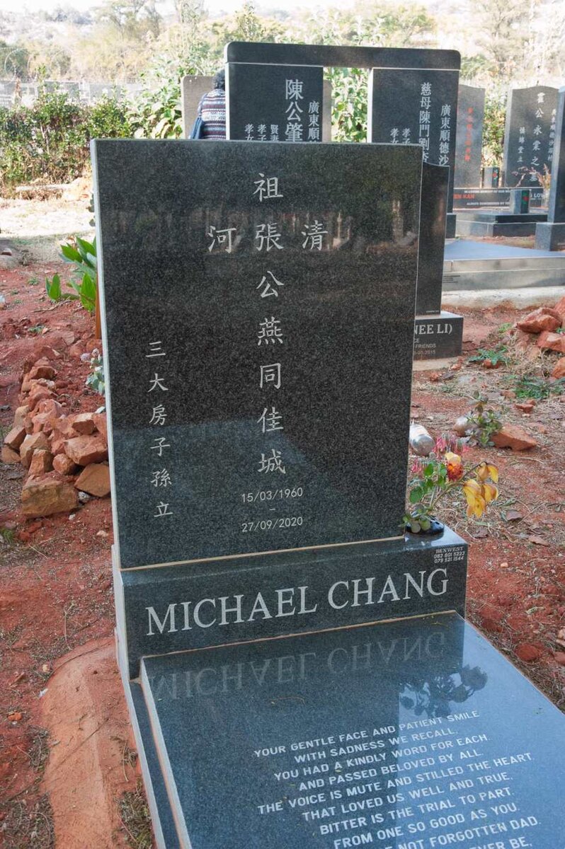 CHANG Michael 1960-2020