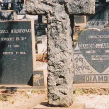 FREDERICKSZ Michael 1882-1953 &amp; Xenia 1882-1963